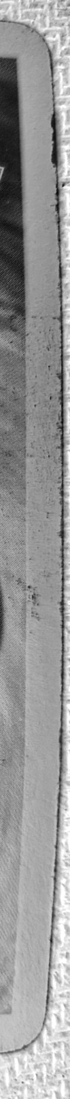 Back right edge — Inverted view