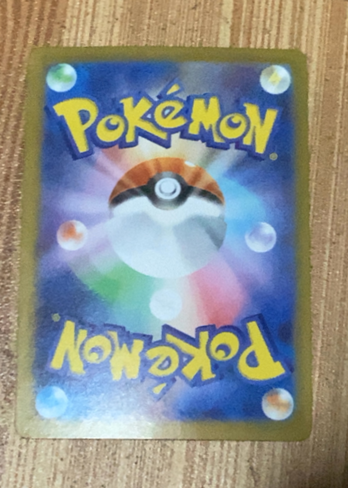 Card back