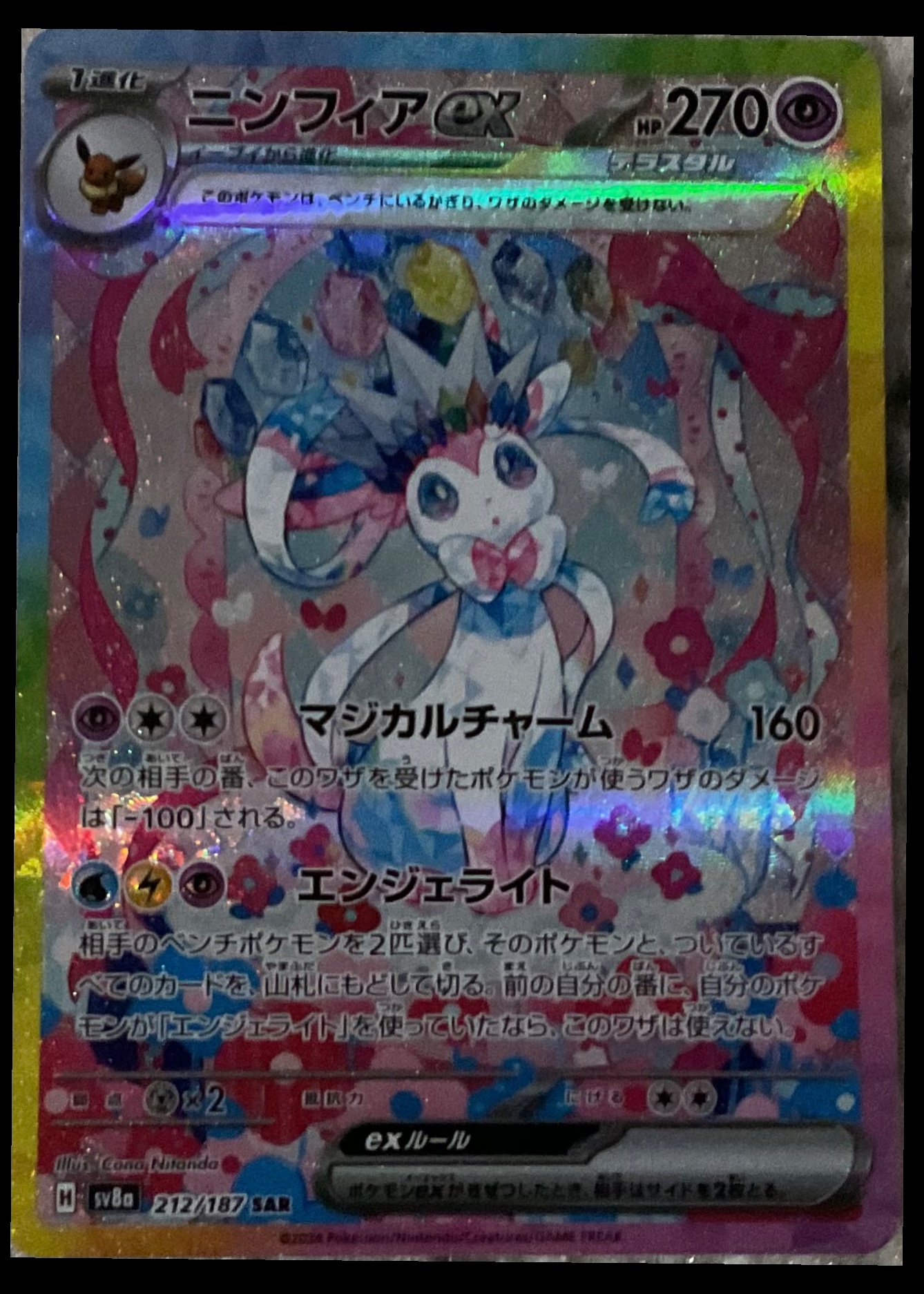 Pokmon AI Card Grading & Marketplace | TCGrader