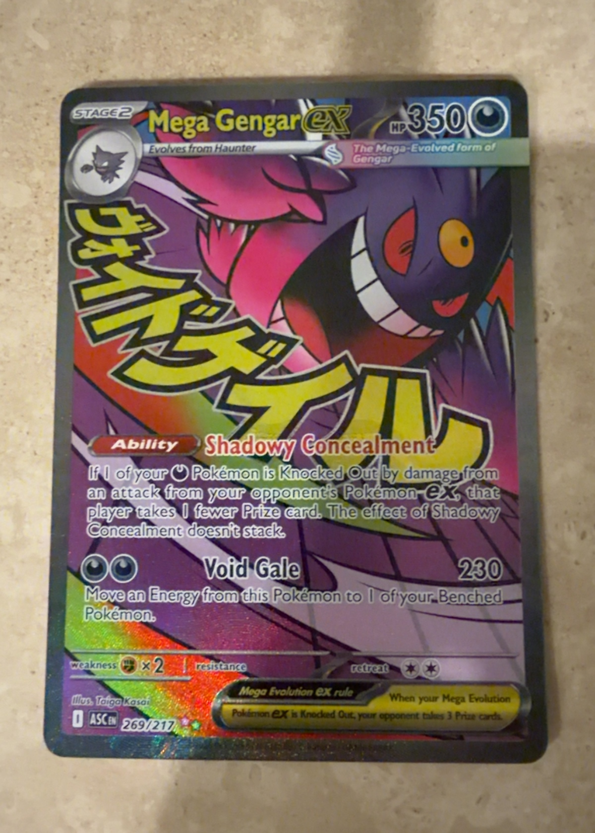 Mega Gengar ex - Grade 9 - Ascended Heroes #269/217 | TCGrader Mega Gengar ex - Grade 9 - Ascended Heroes #269/217 | TCGrader