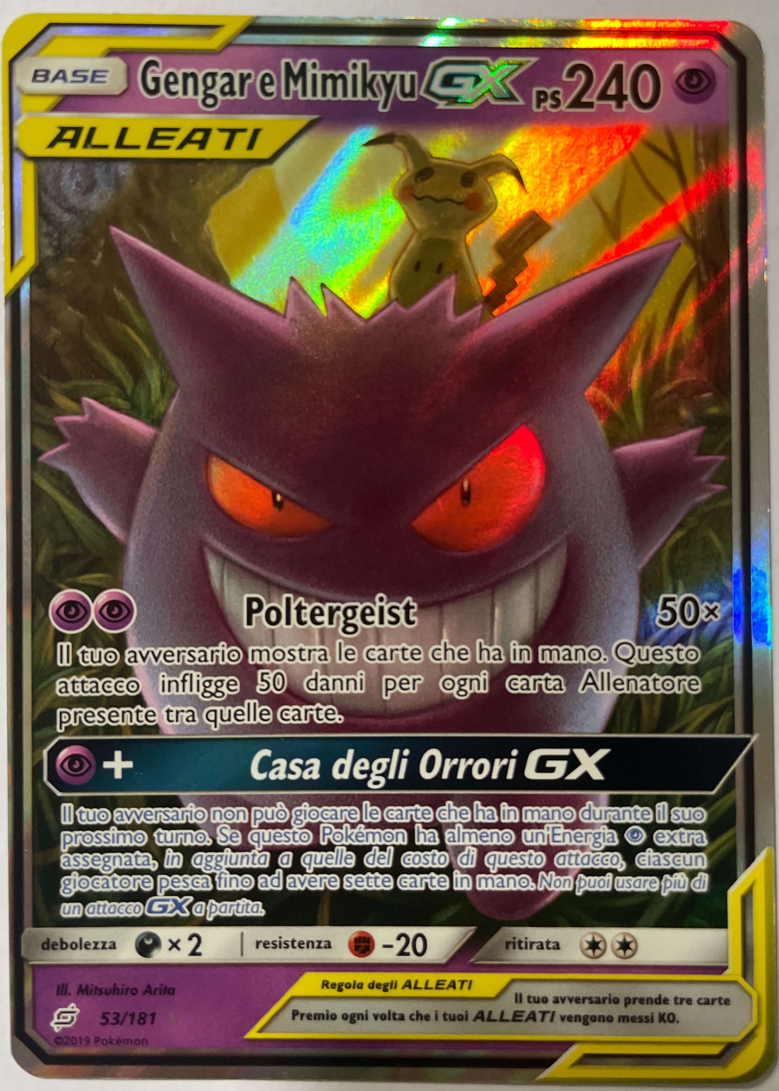 Gengar & Mimikyu GX - Grade 8 - Team Up #53/181 | TCGrader