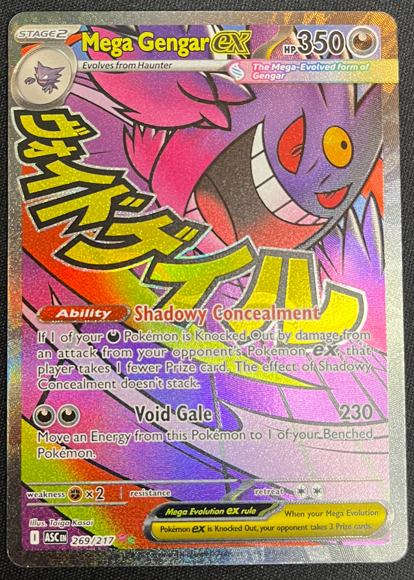gengar pokemon card graded Gengar and Mimikyu GX 165 181 (Graded) Case main image 1