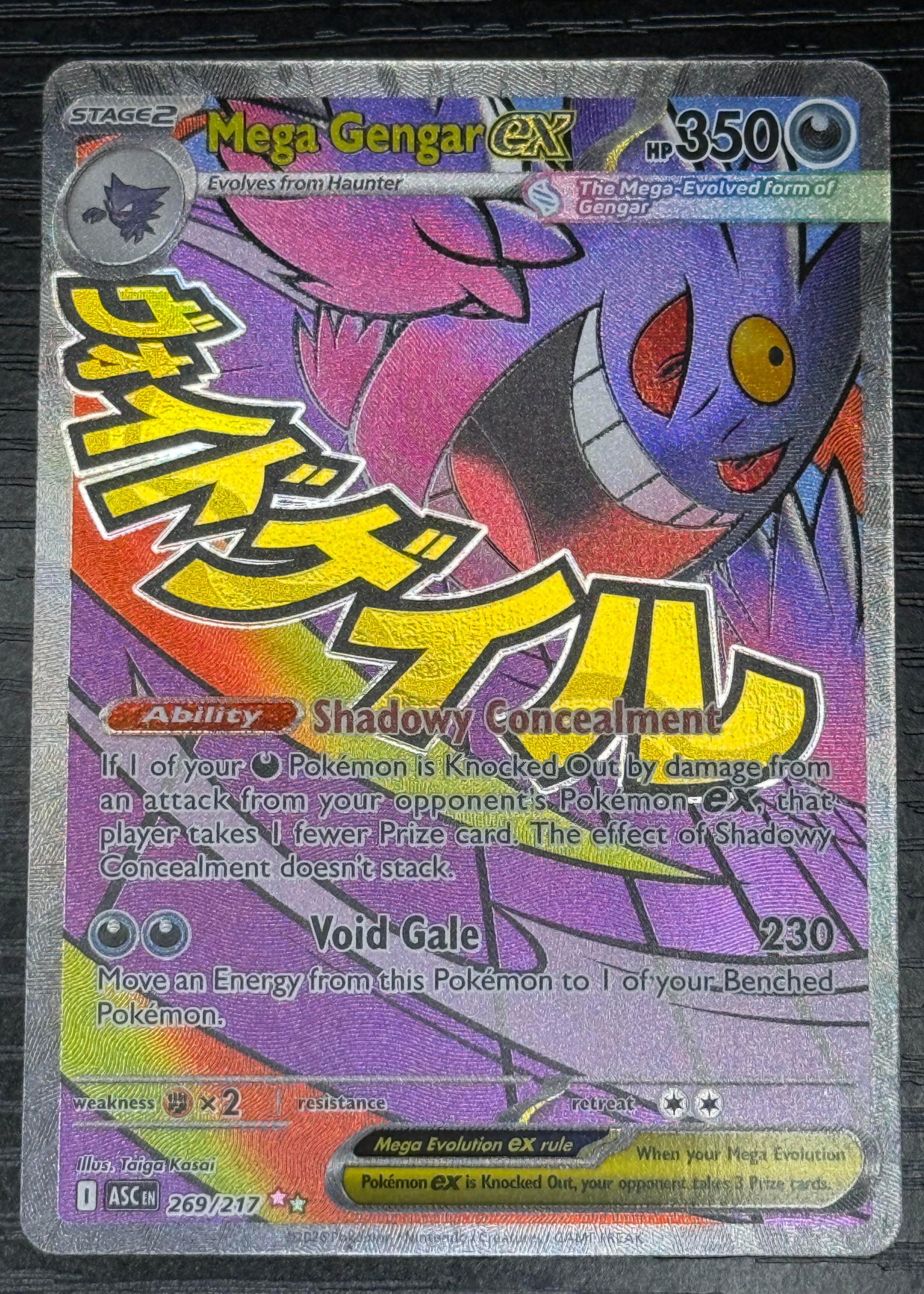 Mega Gengar ex - Grade 8.5 - Ascended Heroes #269/217 | TCGrader