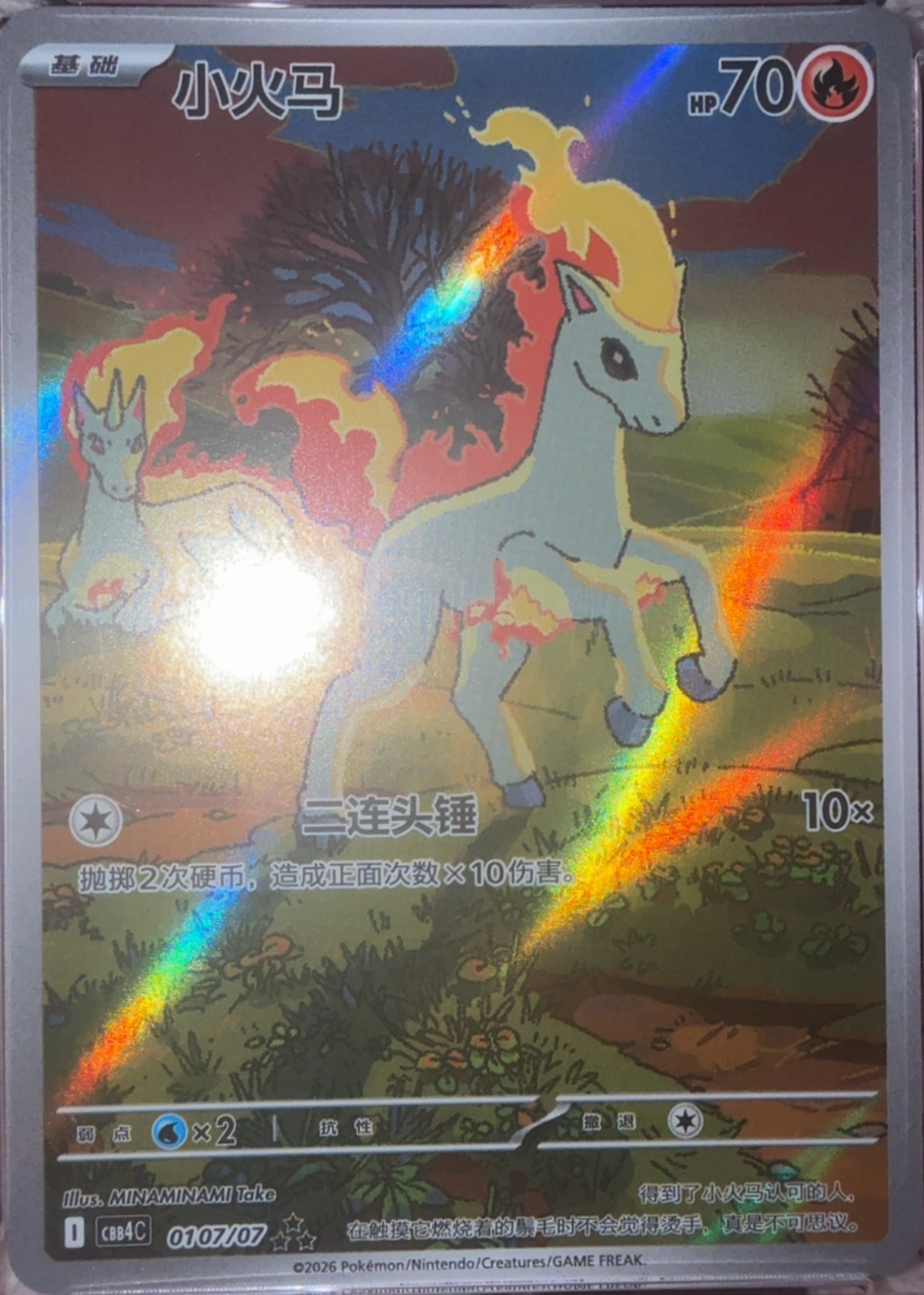 jigglypuff gold pokemon card Limited Edition 1999 Pokemon BK Jigglypuff Gold Card #39  Dx Games & More