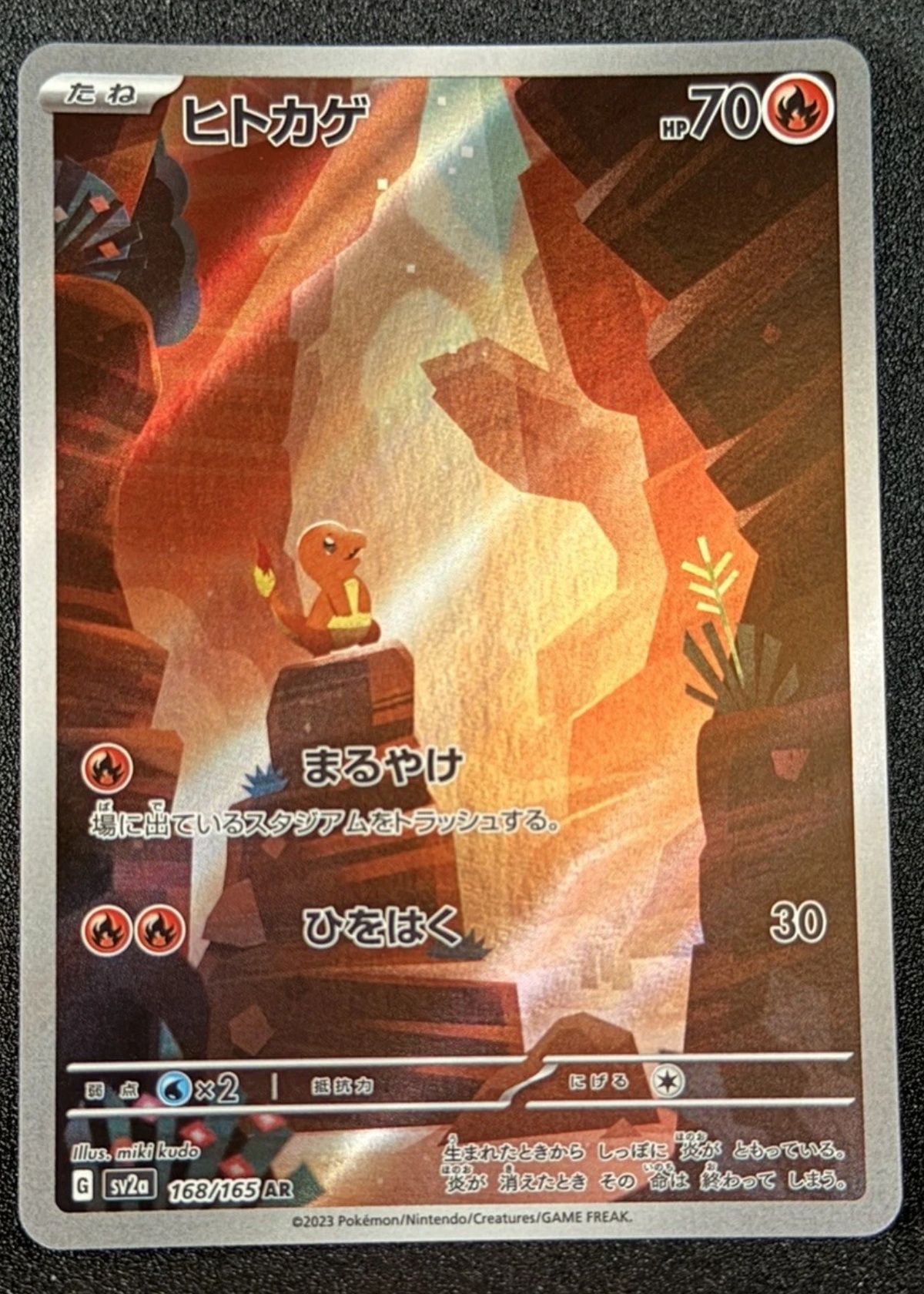 graded charmander card GEA | JUST GRADED  | Charmander MEP 038  GEM MINT+ 10 This week's  spotlight: A tribute to 30 years of adventurefeaturing a cornerstone of  the