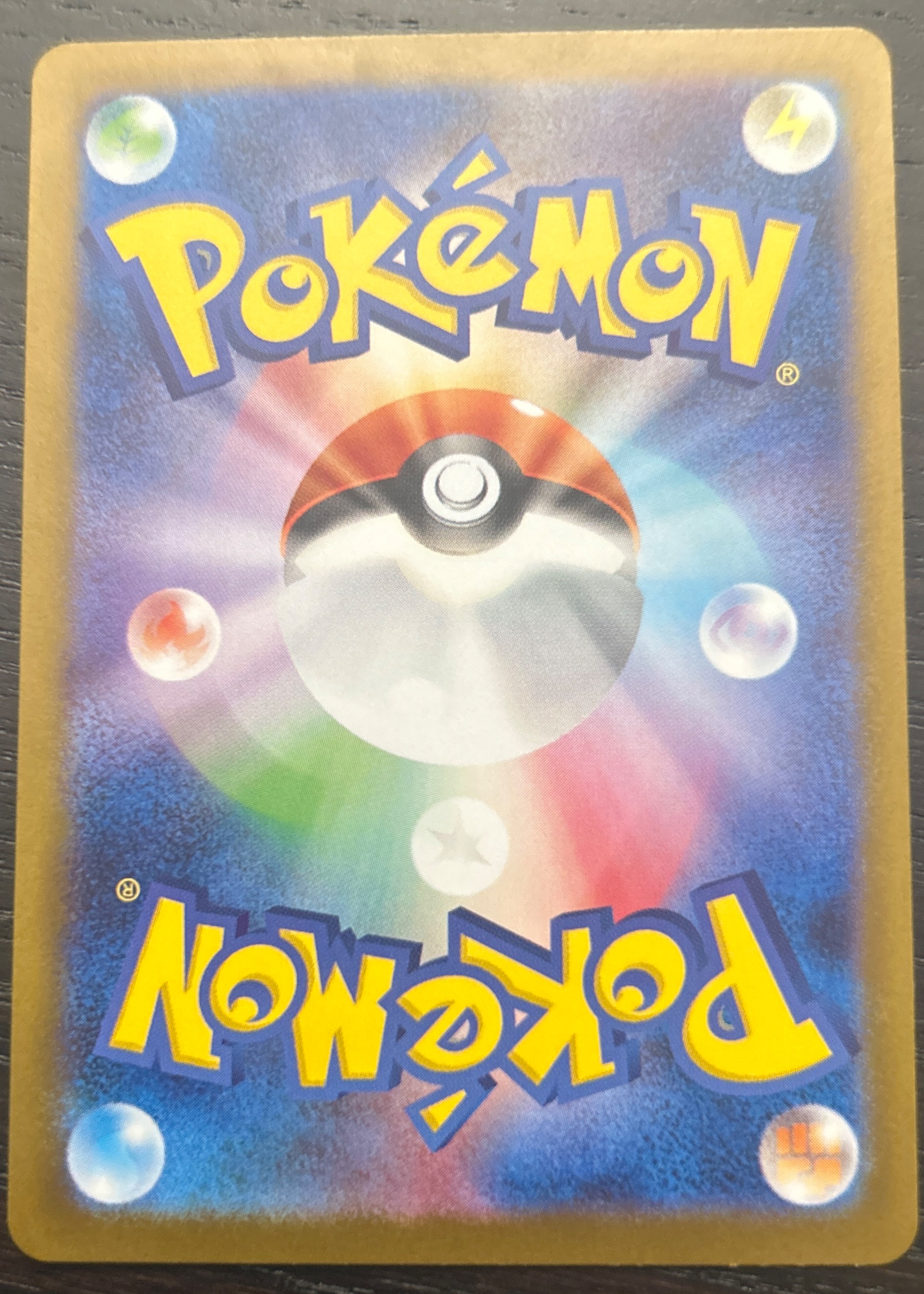 Card back