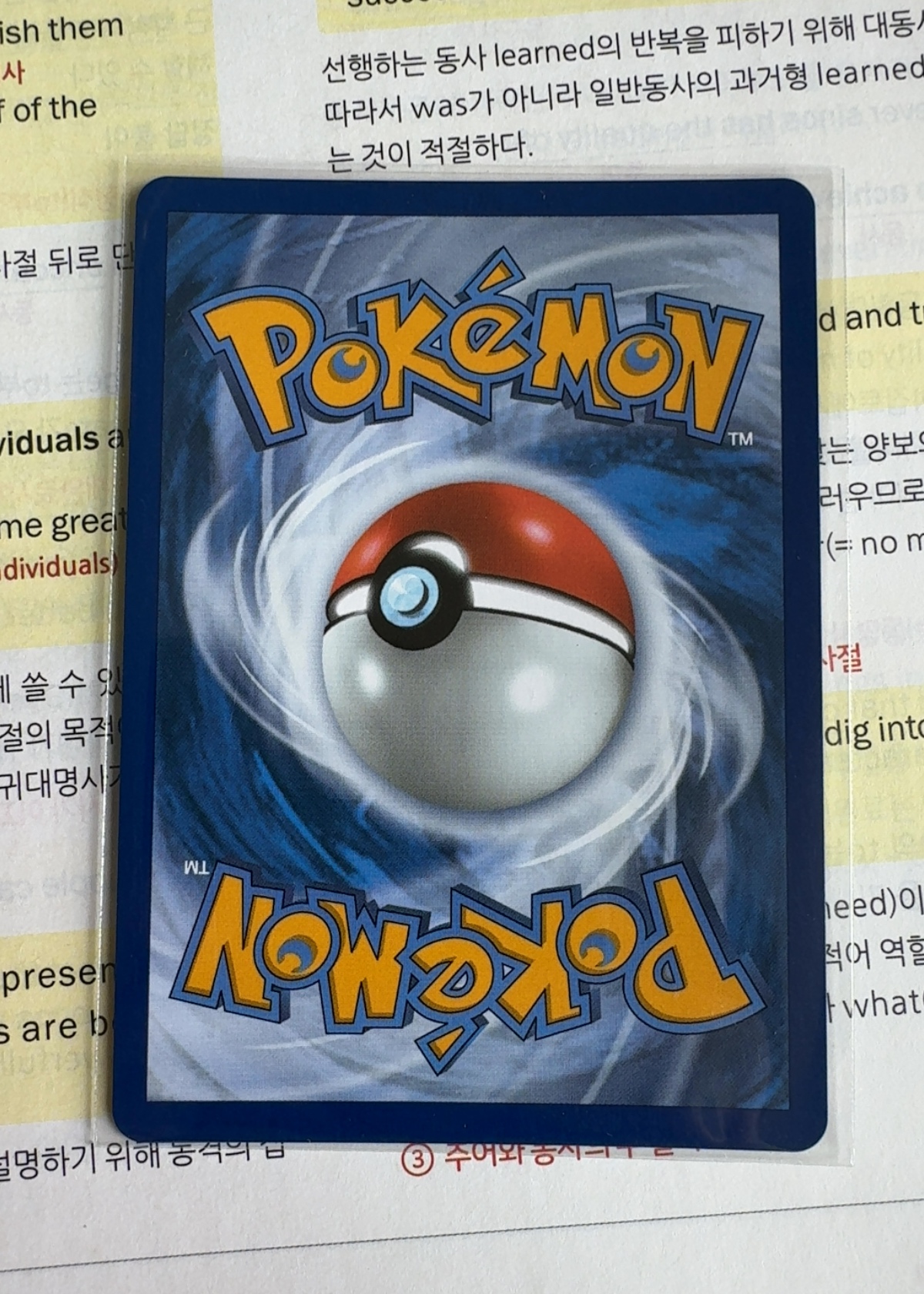 Card back