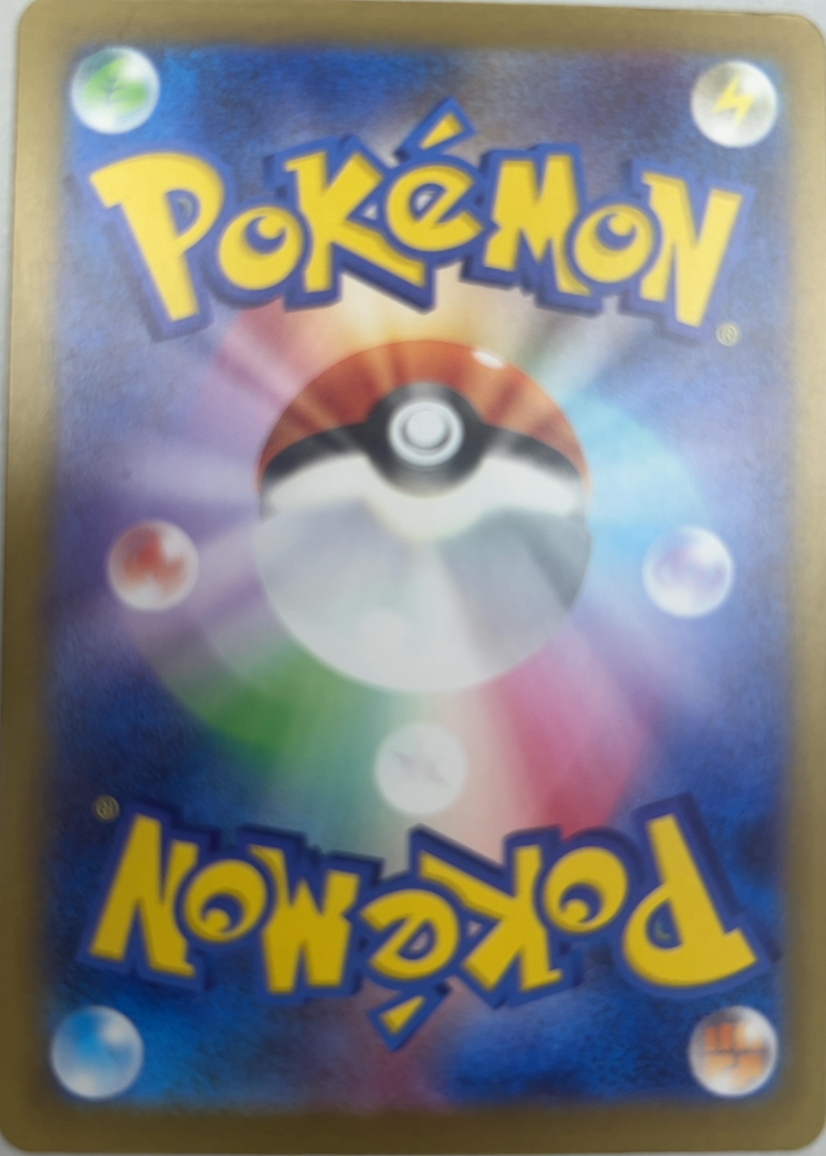 Card back