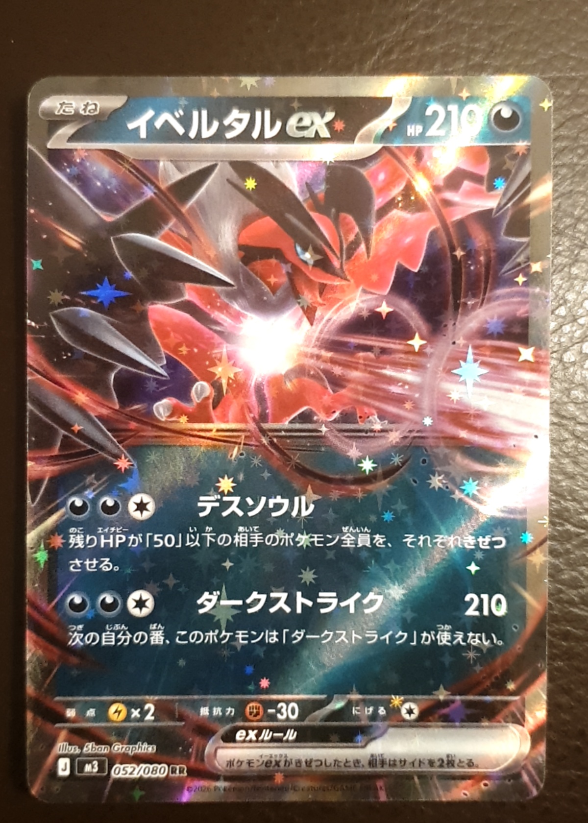 Yveltal ex