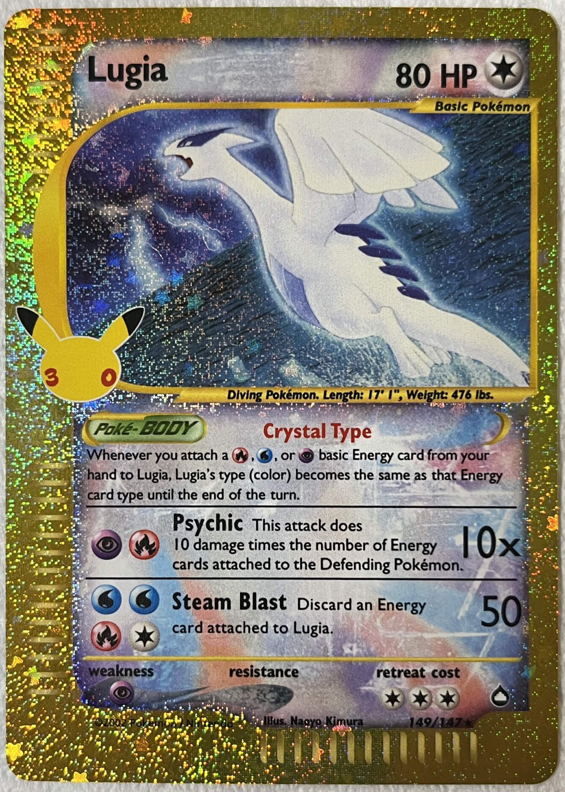 Lugia - Grade 9 - Aquapolis #149/147 | TCGrader