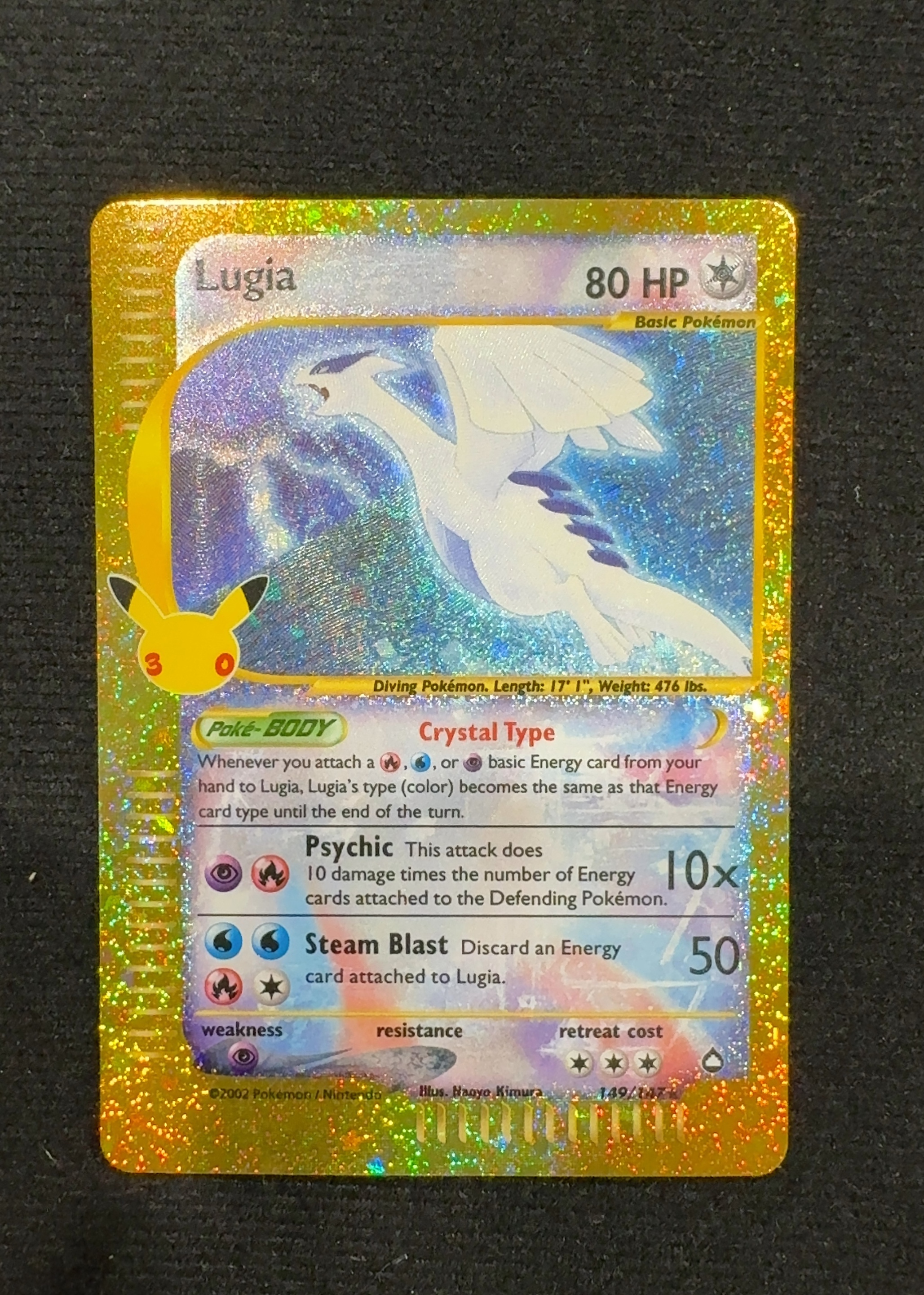 Lugia - Grade 9 - Aquapolis #149/147 | TCGrader