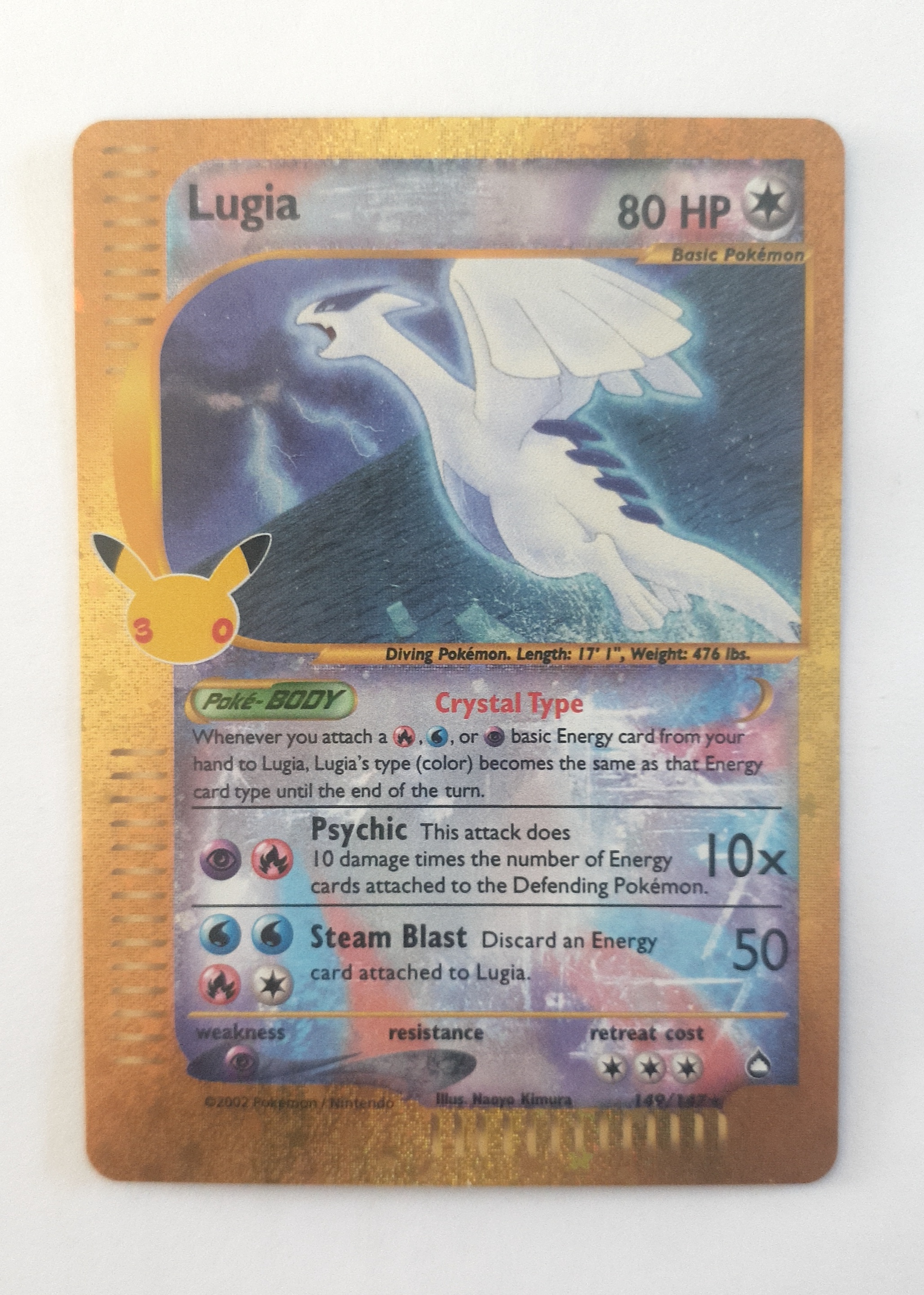 Lugia - Aquapolis [Grade 9.5]