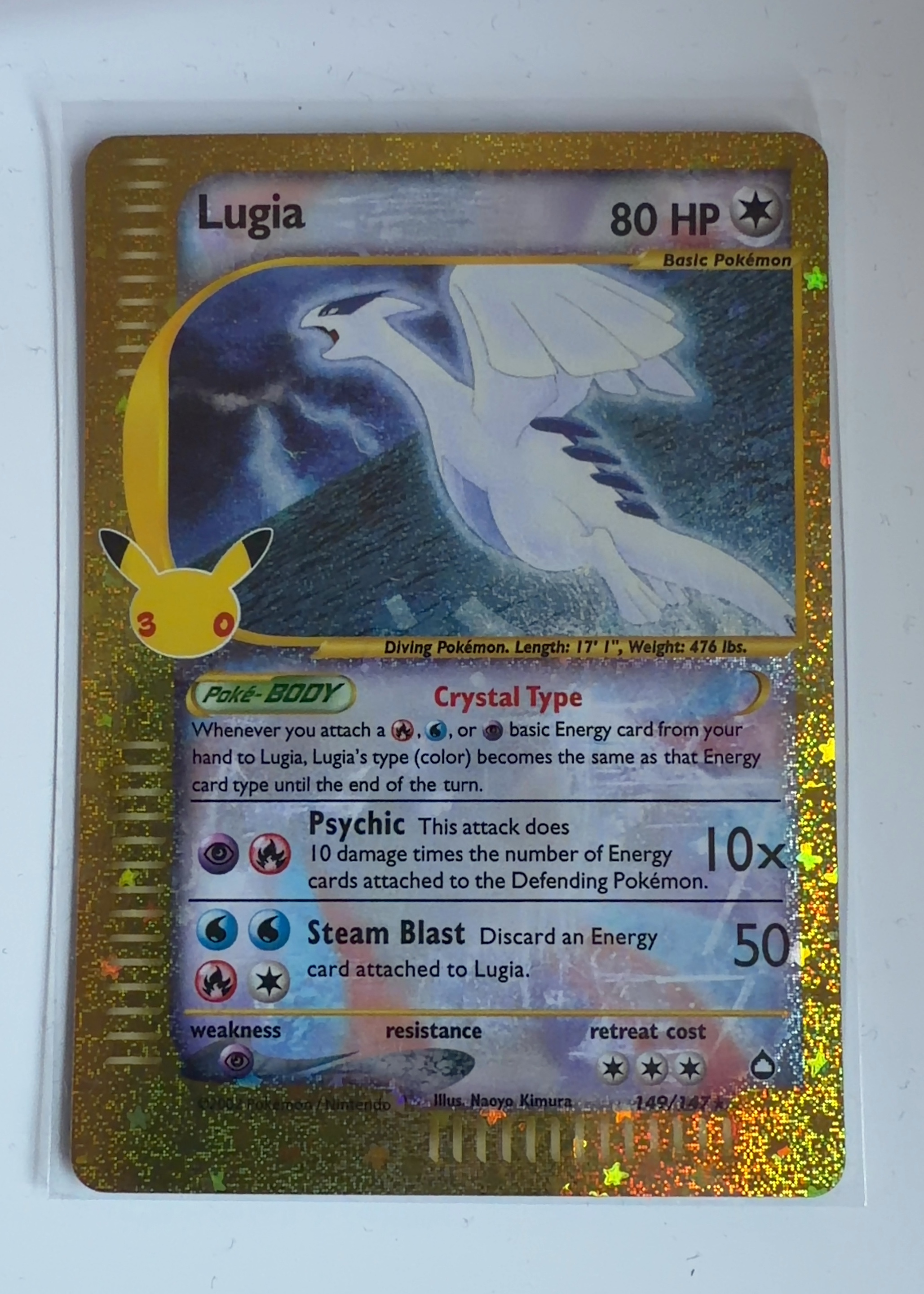 Lugia - Grade 9 - Aquapolis #149/147 | TCGrader