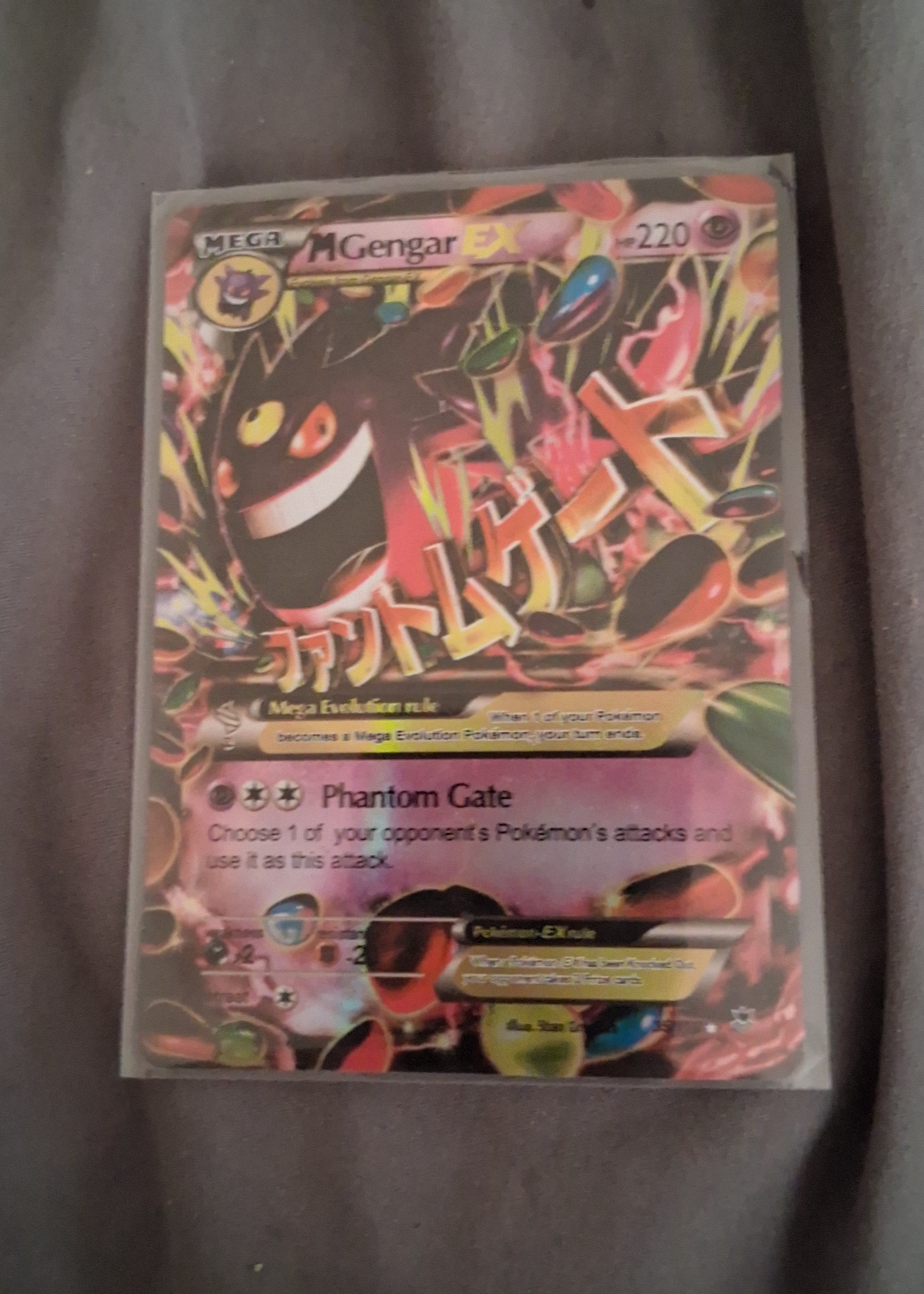 M Gengar-EX - Phantom Forces [Grade 8]