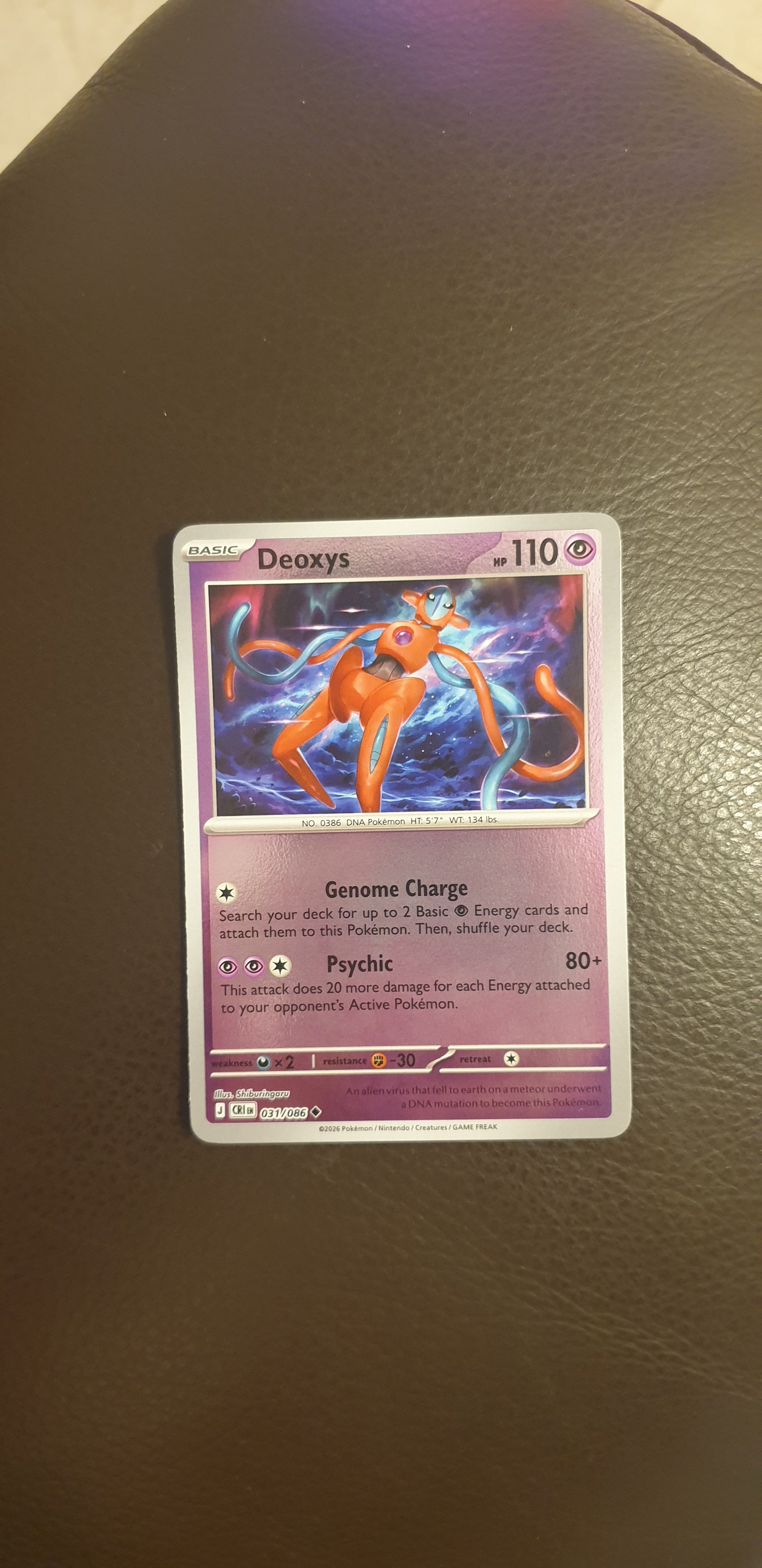 Deoxys