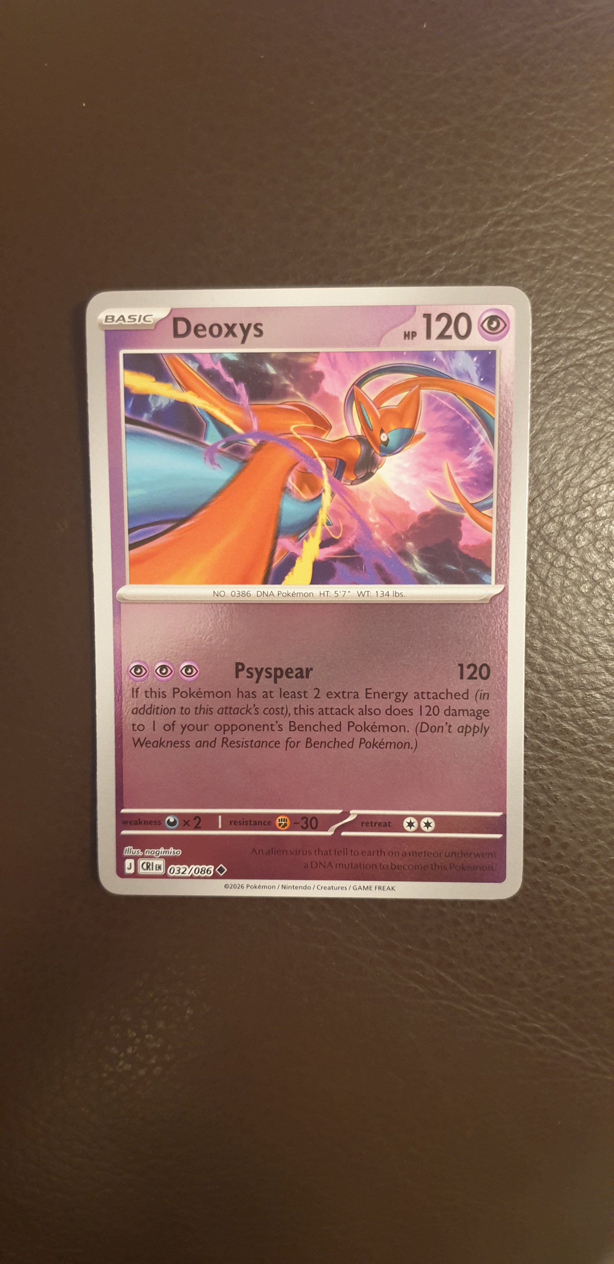 Deoxys