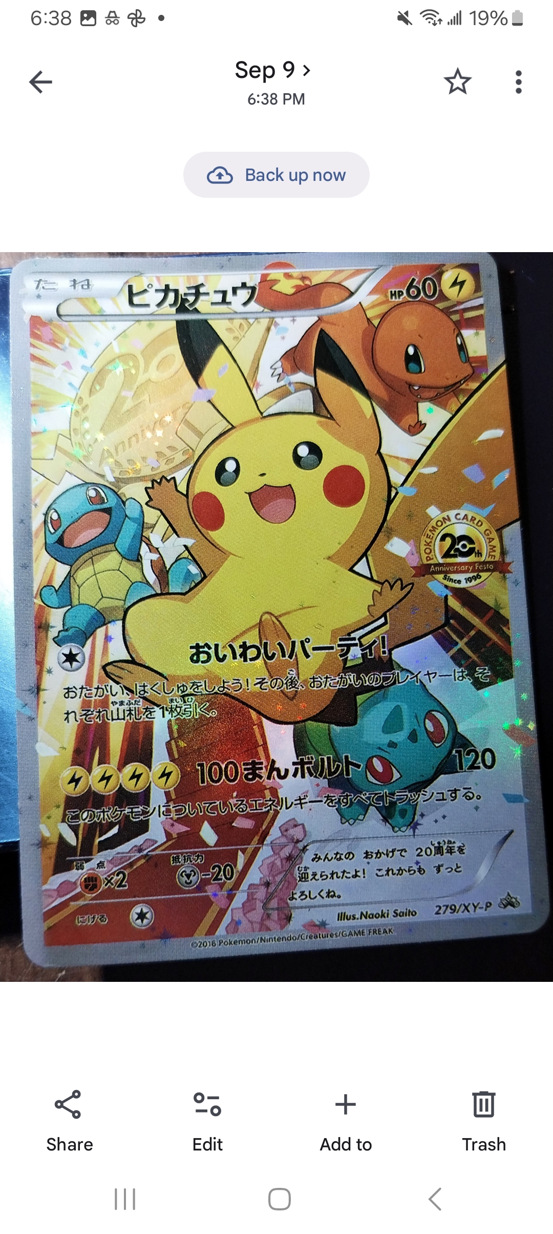 Pikachu (20th Anniversary Festa) promo card